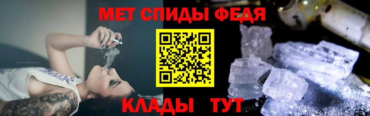 АМФЕТАМИН Premium  Амфетамин  Батайск  Вход с VPN 