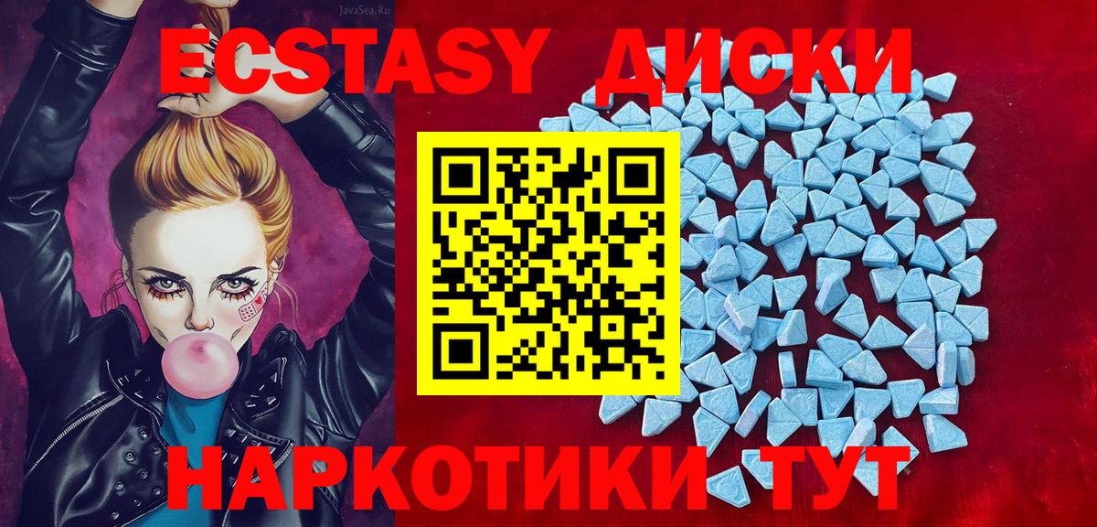 Ecstasy louis Vuitton  Экстази  Вход с VPN  Батайск  blacksprut как войти  ЭКСТАЗИ Cube 