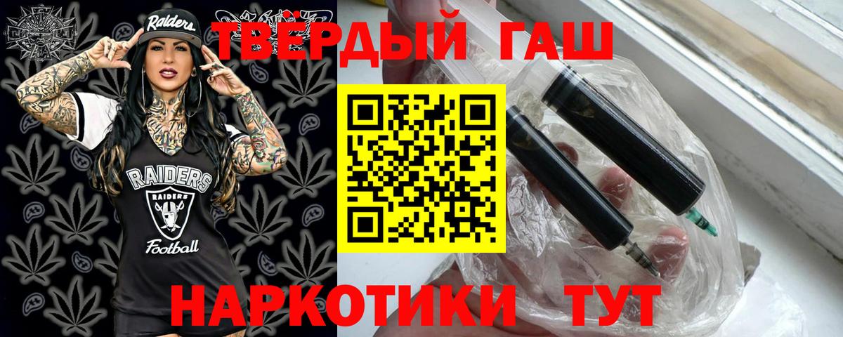 Батайск  Гашиш  Вход с VPN  ГАШ хэш  Гашиш убойный 