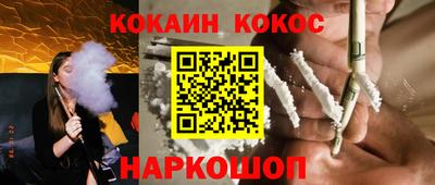 кокс Балахна