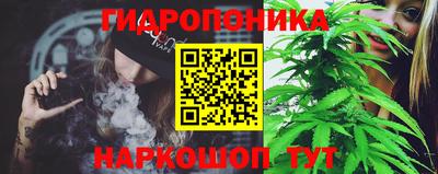 гашиш Балашиха