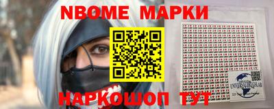 кокс Балахна