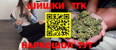 гашиш Балашиха