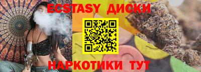 гашиш Балашиха