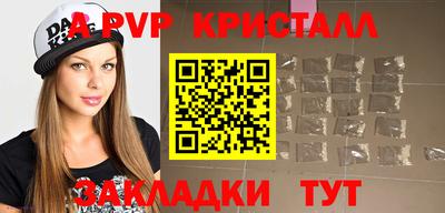 гашиш Балашиха