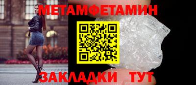 а пвп мука Балаково