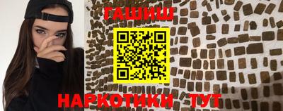 гашиш Балашиха