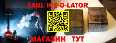 гашиш Балашиха