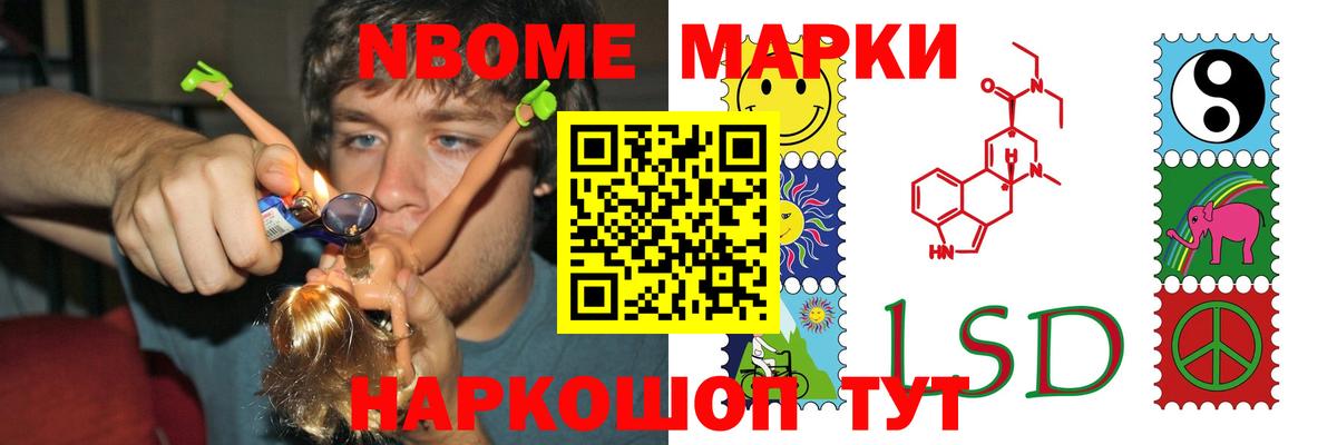 LSD-25 экстази кислота Батайск