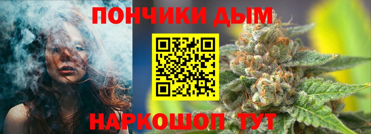 Батайск  Бошки марихуана Amnesia  Шишки марихуана тримм  Вход с VPN  Конопля OG Kush  МАРИХУАНА планчик 